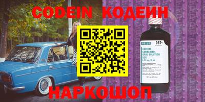герыч Беслан