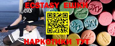 гидропоника Берёзовский