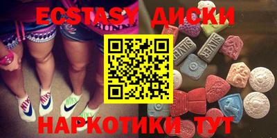 меф VHQ Бийск