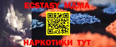 меф VHQ Бийск