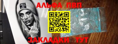 меф VHQ Бийск