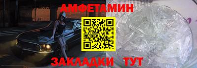 меф VHQ Бийск