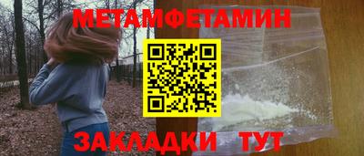 герыч Беслан