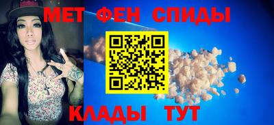 Альфа ПВП Волжский