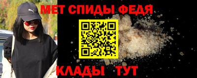 меф VHQ Бийск