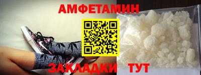 прущий лед Гусь-Хрустальный