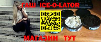 меф VHQ Бийск