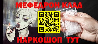 герыч Беслан