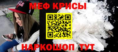 прущий лед Гусь-Хрустальный