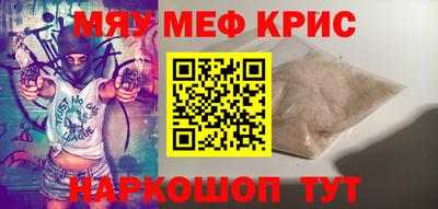 меф VHQ Бийск
