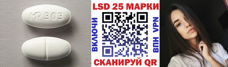 ЛСД экстази кислота  дарк нет Telegram  Вязьма 