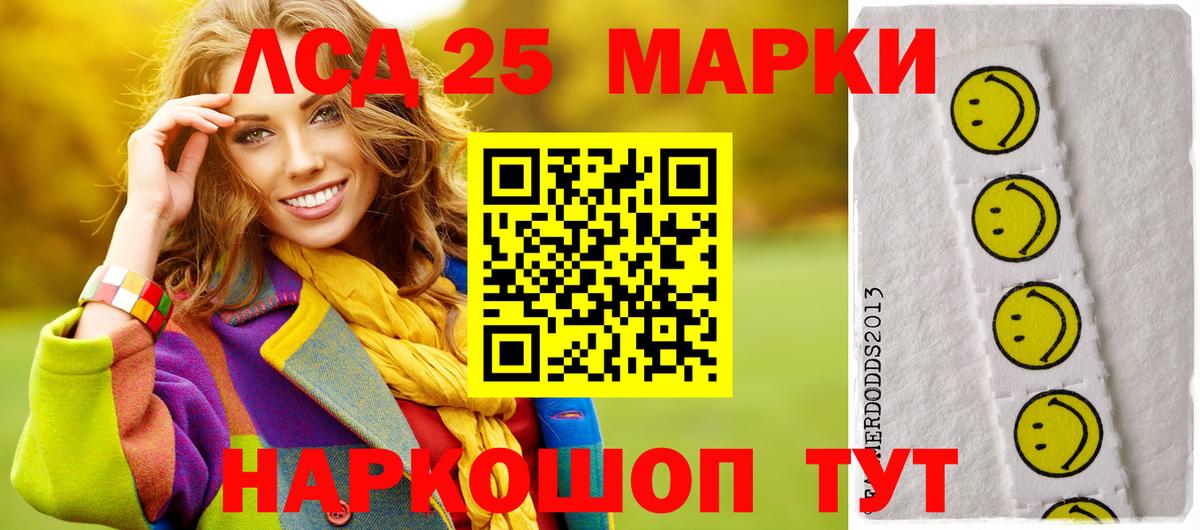 Лсд 25 экстази ecstasy Вязьма