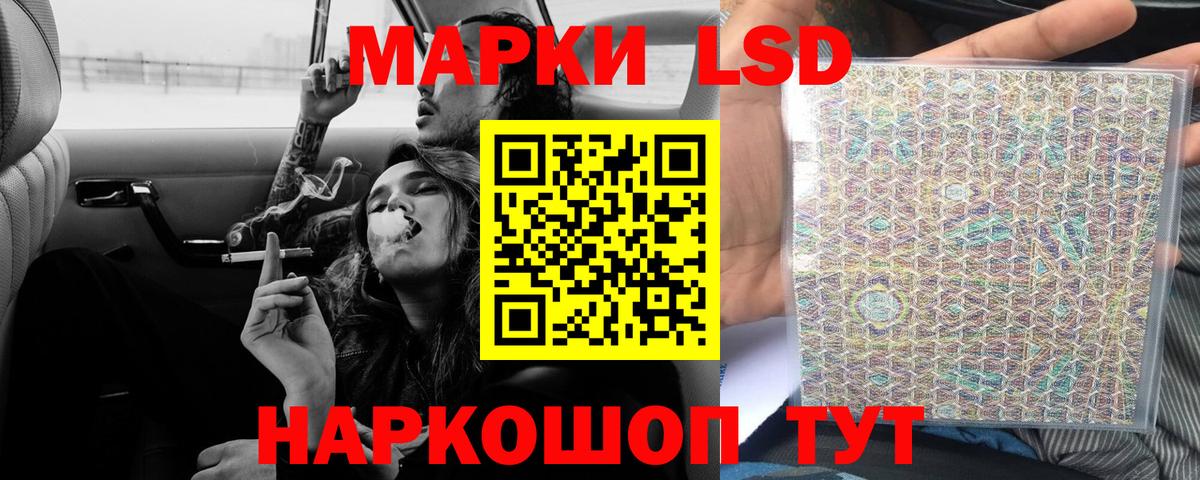 Лсд 25 экстази ecstasy  LSD-25 экстази ecstasy  Вход с VPN  Вязьма 