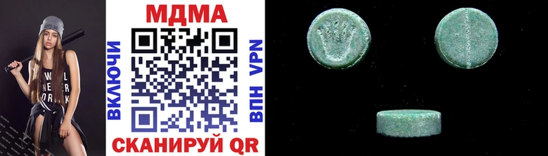 МДМА VHQ  Вязьма 