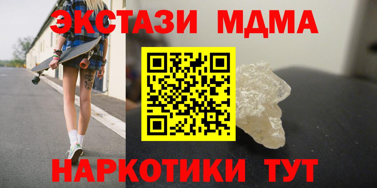 МЕФ  Канабис  Вязьма  Мяу-Мяу  Круглые  КОКАИН  Гашиш  Вход с VPN  Каннабис 