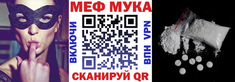 где найти   Вязьма  Мефедрон mephedrone 