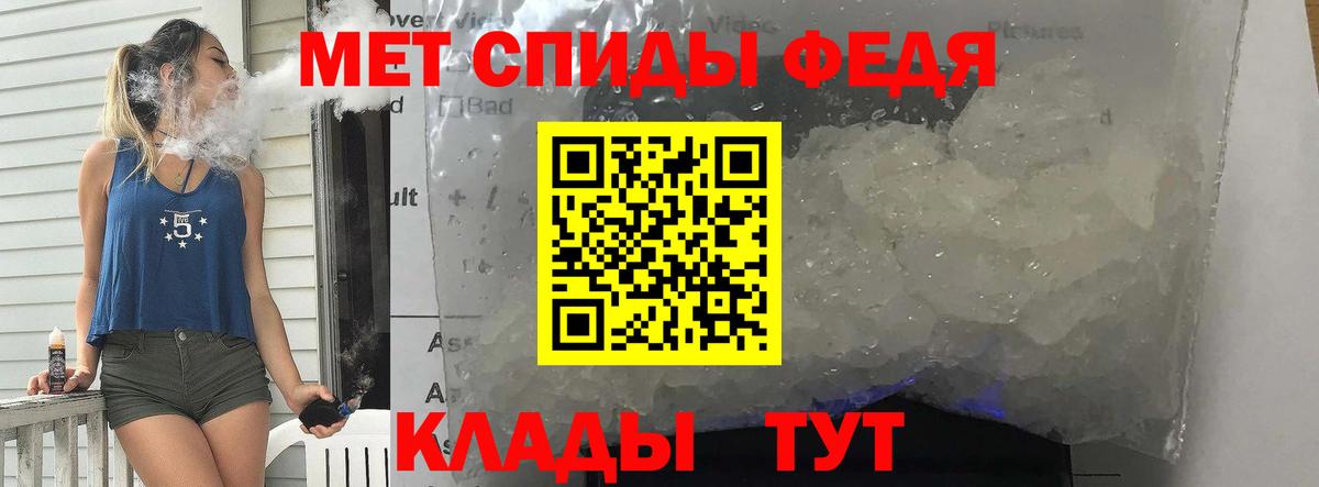 Вязьма  Первитин Декстрометамфетамин 99.9%  Вход с VPN 