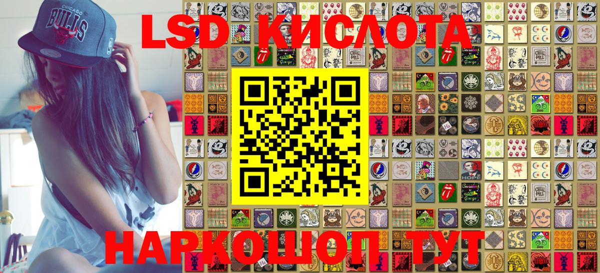 Марки 25I-NBOMe 1500мкг Вязьма