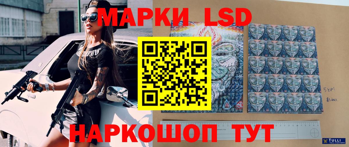 Вязьма  Марки NBOMe 1500мкг  Вход с VPN 