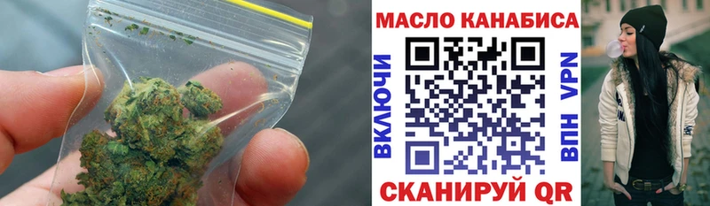 Дистиллят ТГК гашишное масло хочу Вязьма