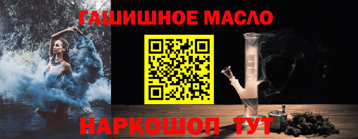 ТГК жижа Вязьма