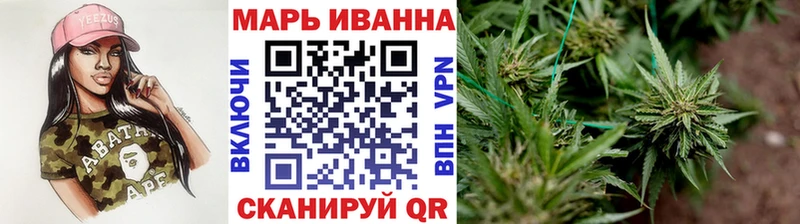 Шишки марихуана Bruce Banner  купить   Вязьма 