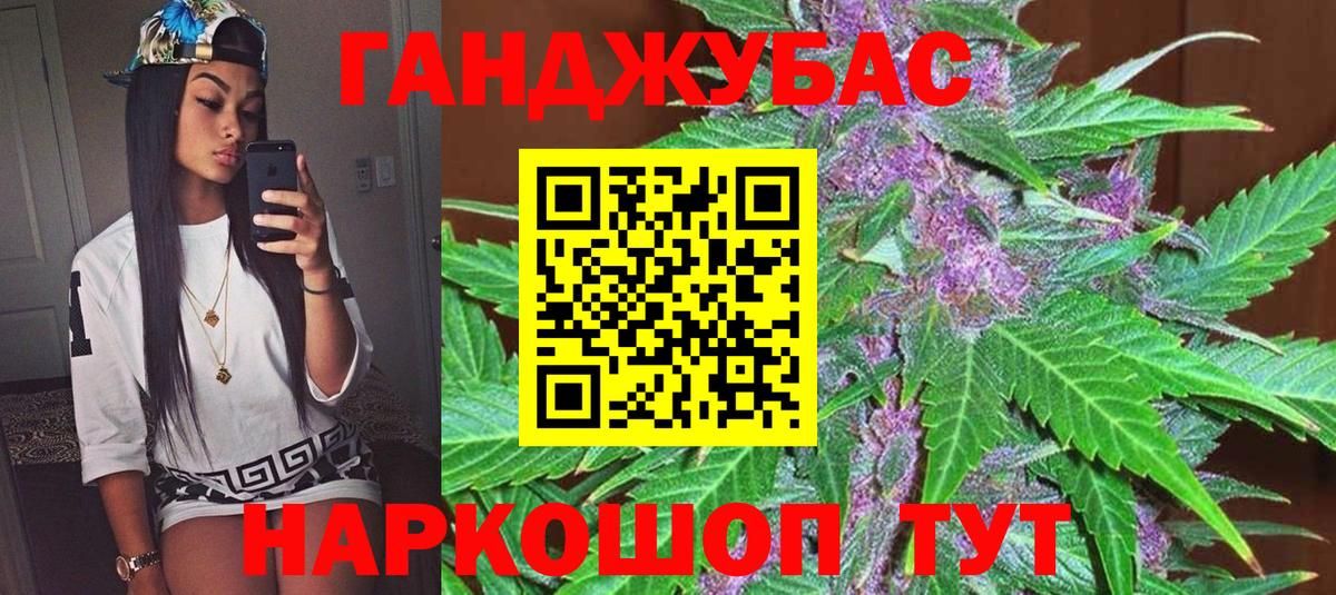 Бошки марихуана OG Kush Вязьма