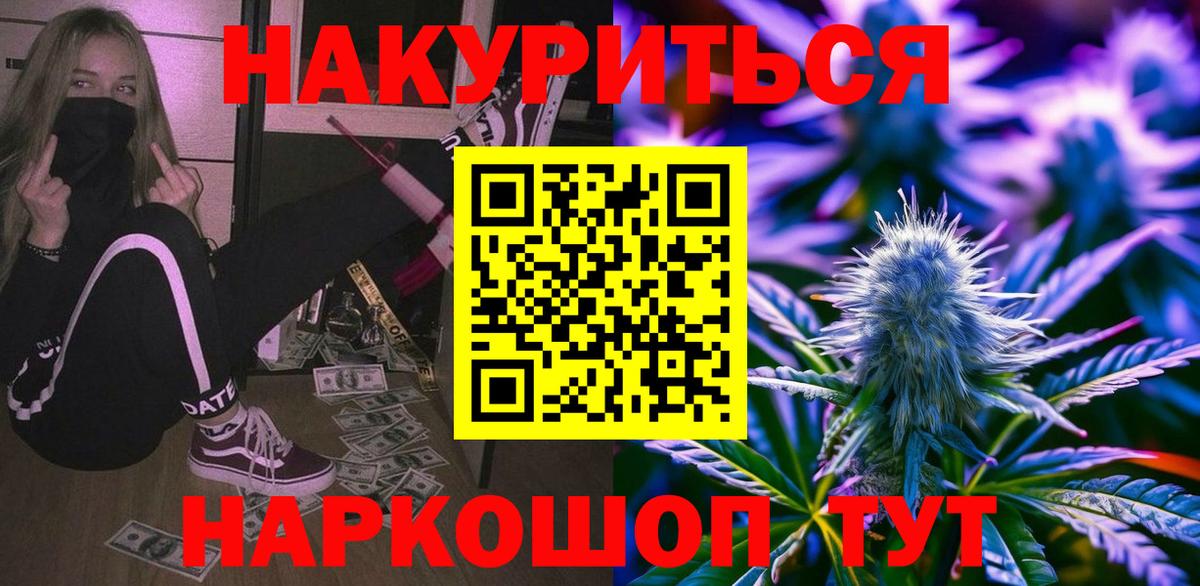 Бошки марихуана MAZAR Вязьма